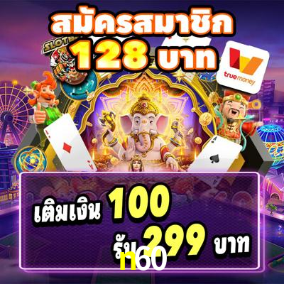 A Emoção da Loteria na n60: Uma Chance de Mudança de Vida